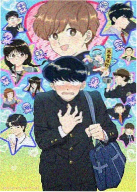 动画星轨邮差作品封面